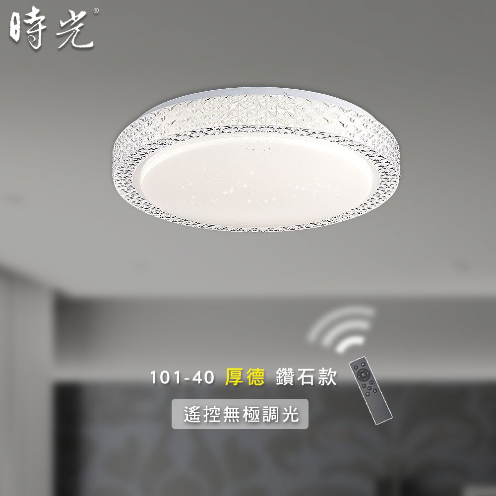 厚德系列 MK-101-40