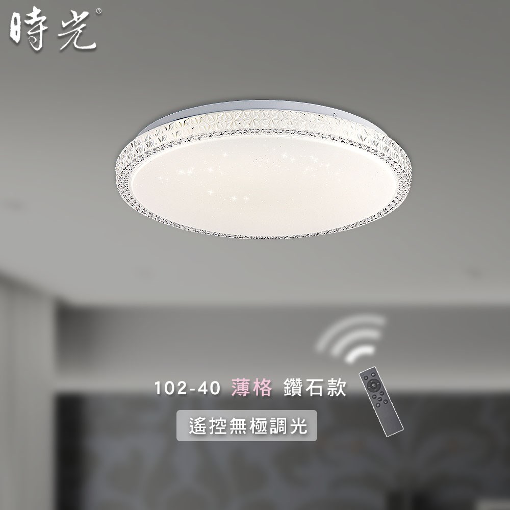薄格系列 MK-102-40