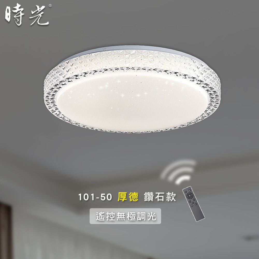 厚德系列 MK-101-50