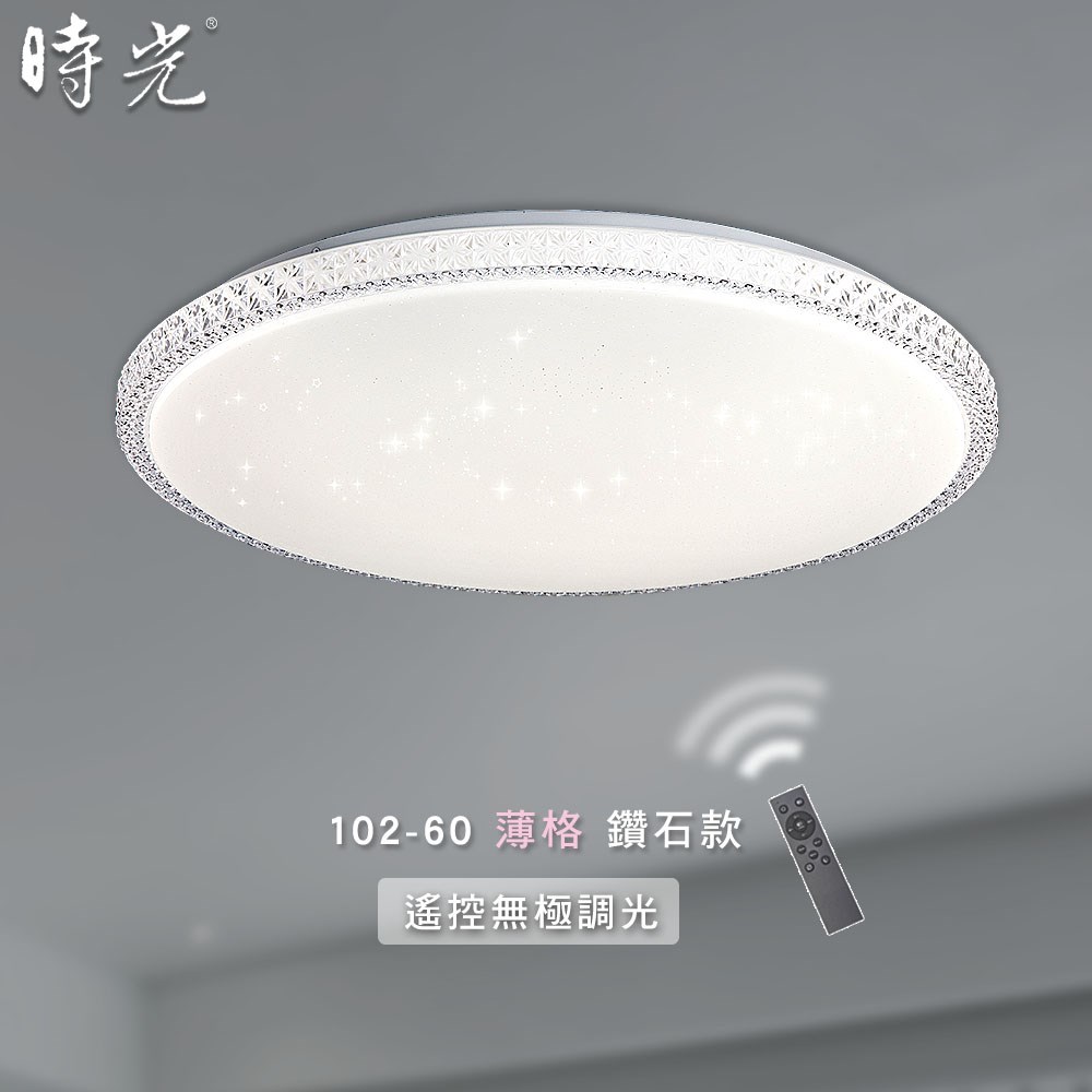 薄格系列 MK-102-60