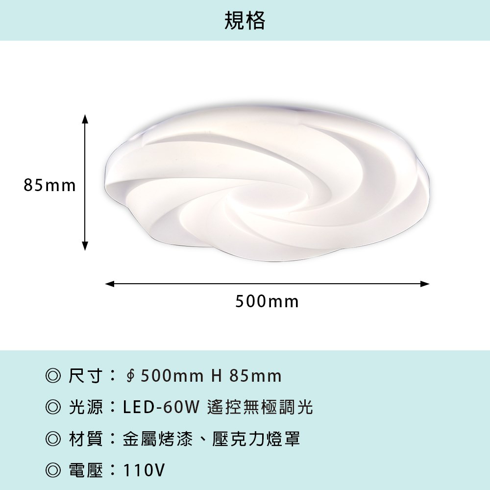 旋風塔 MK-205-50