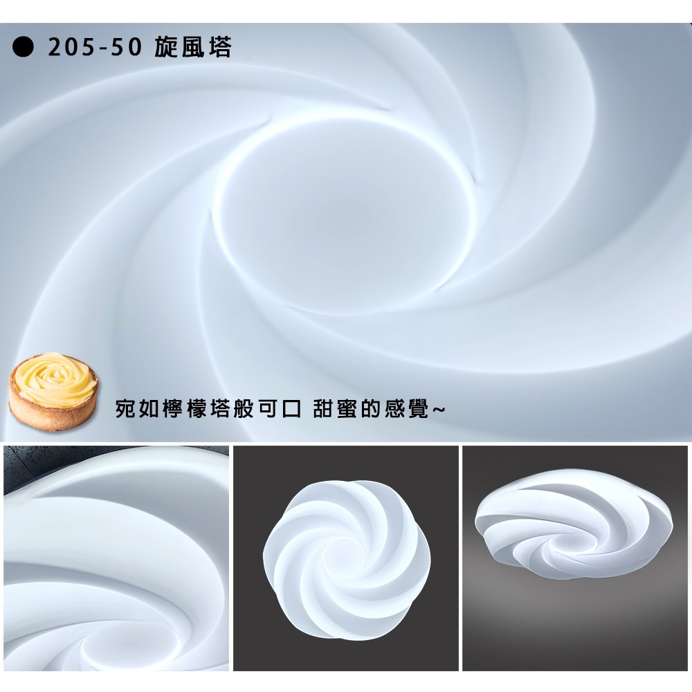 旋風塔 MK-205-50