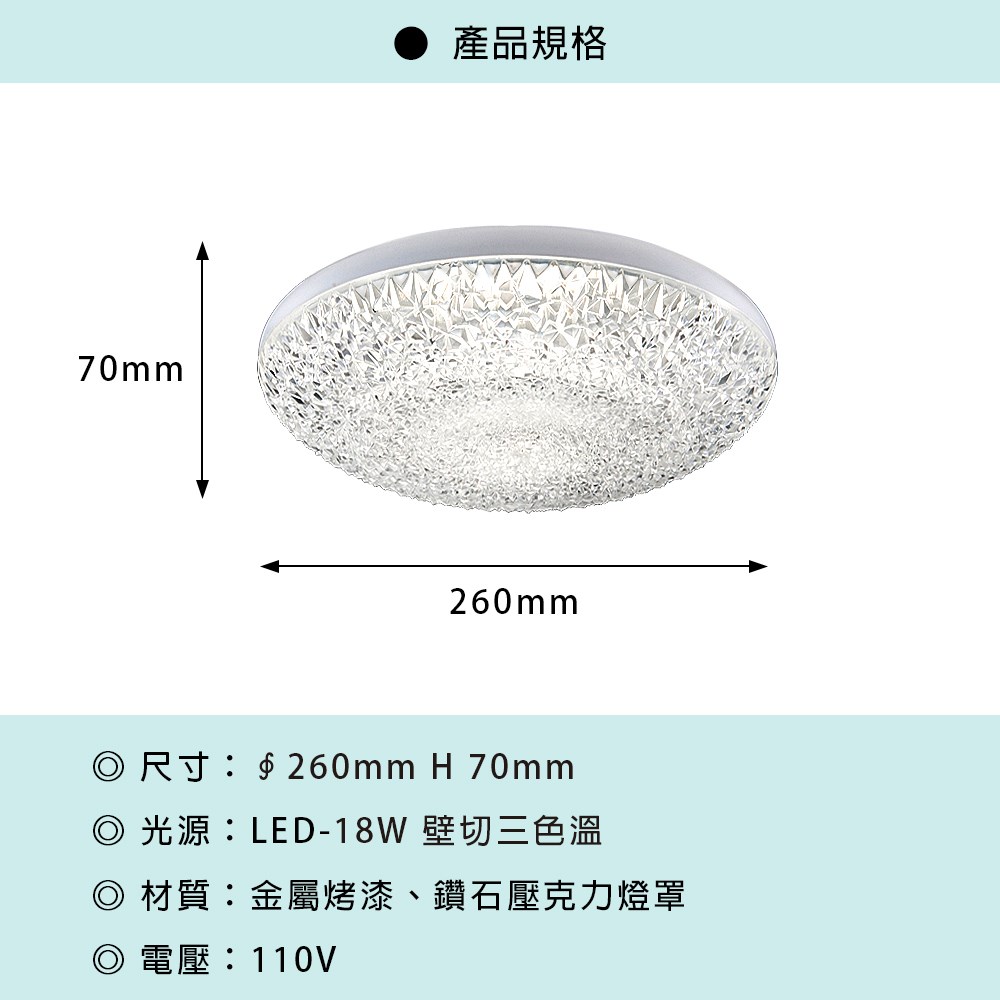 冰花 MK-201-26