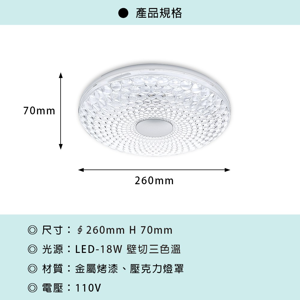 露珠 MK-202-26