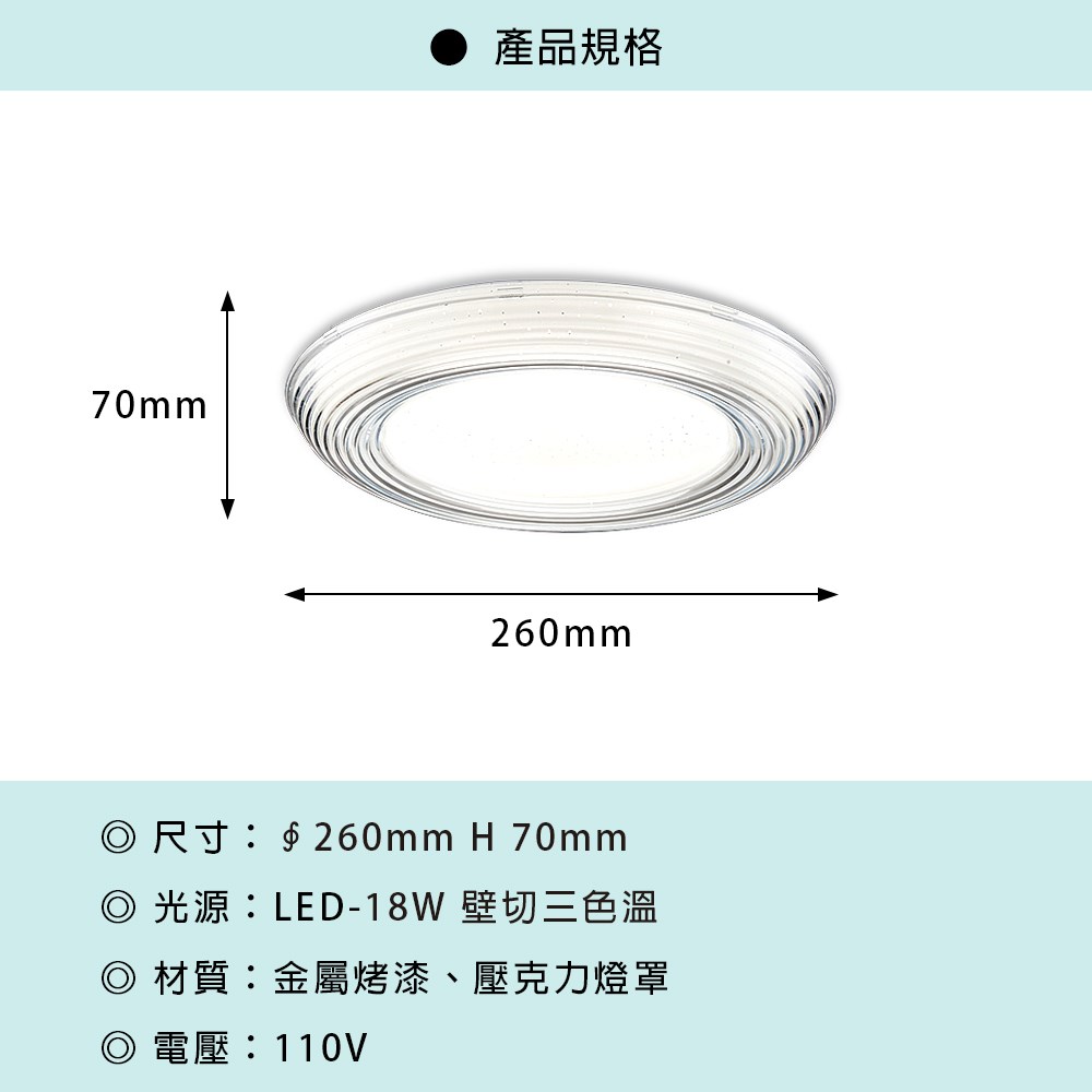 水波紋 MK-203-26