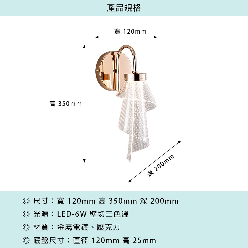 朵莉 MK-242