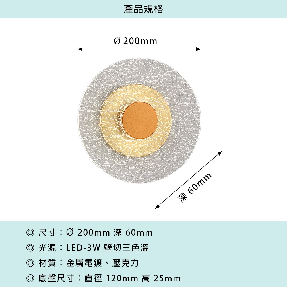 星河-銀蔥 MK-248