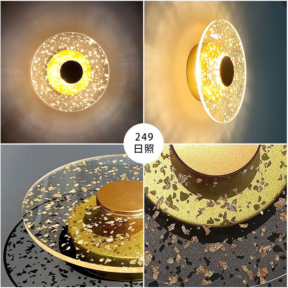 日照-金箔 MK-249