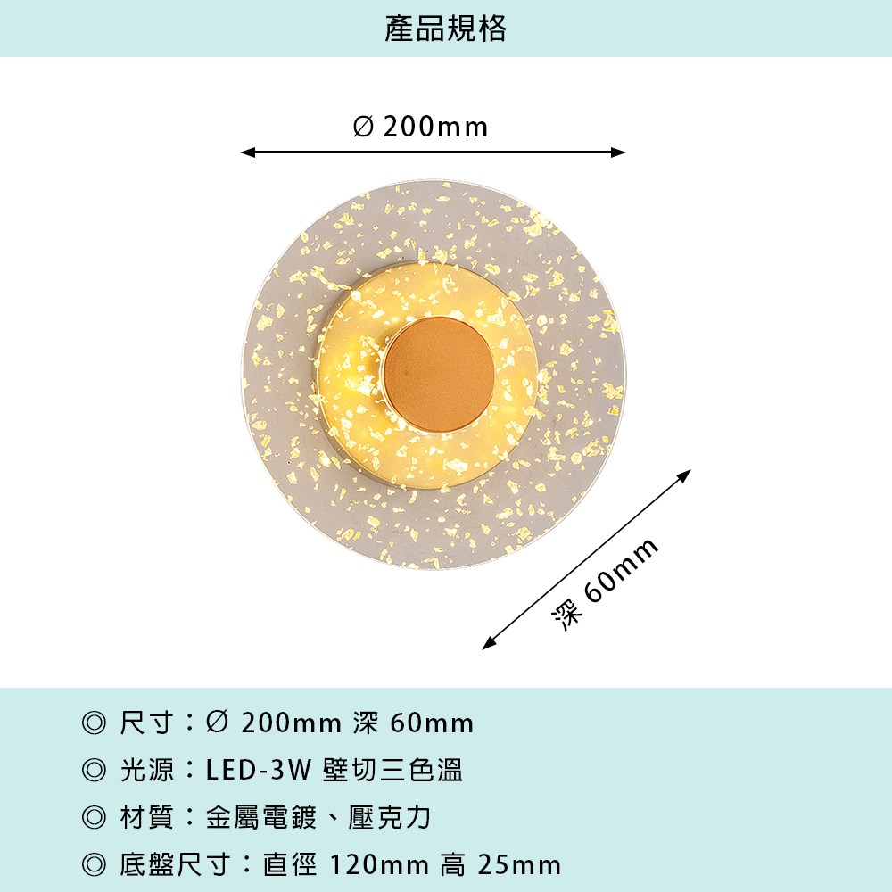 日照-金箔 MK-249