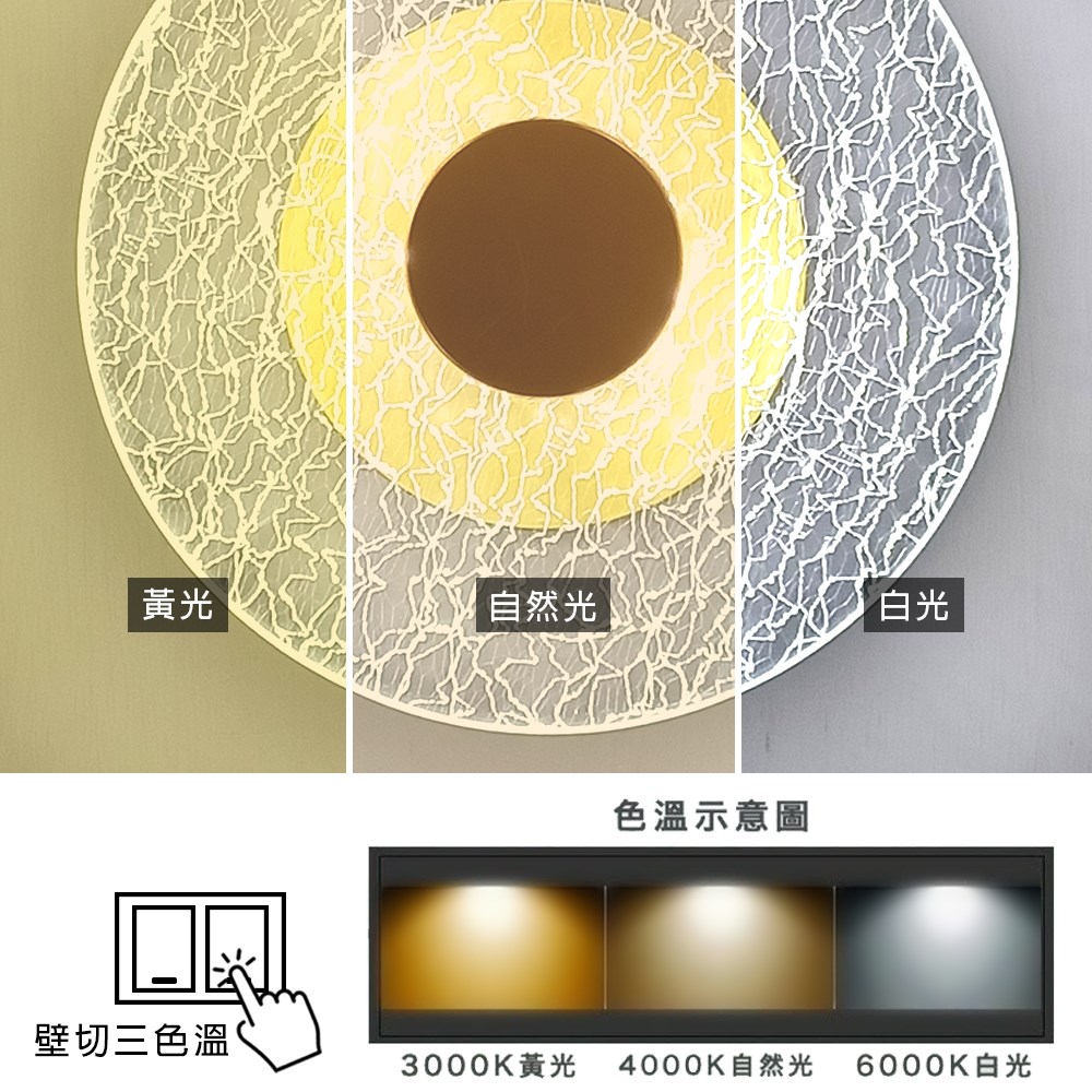 日照-金箔 MK-249
