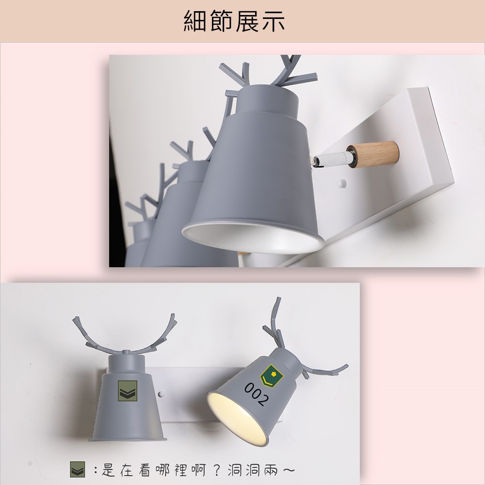 北歐風造型壁燈 MK-816-B1