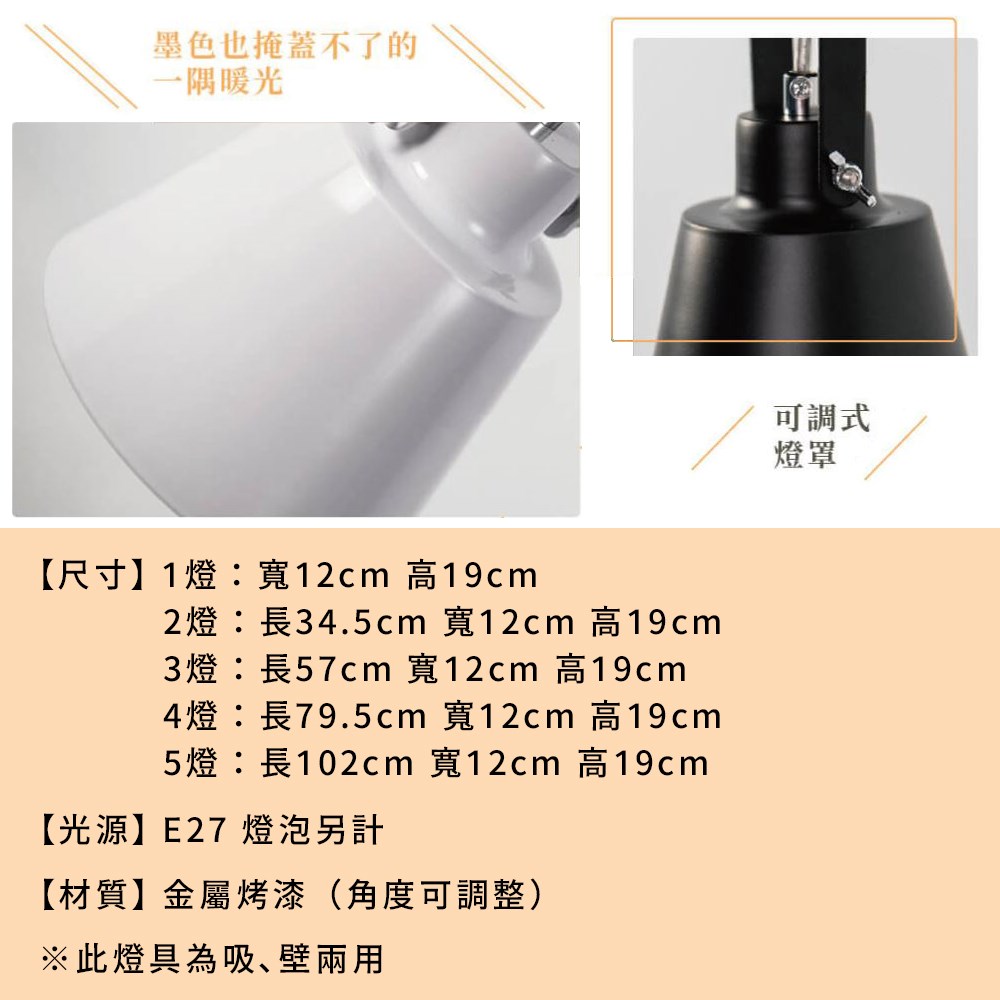 工業風造型壁燈 MK-841-1B