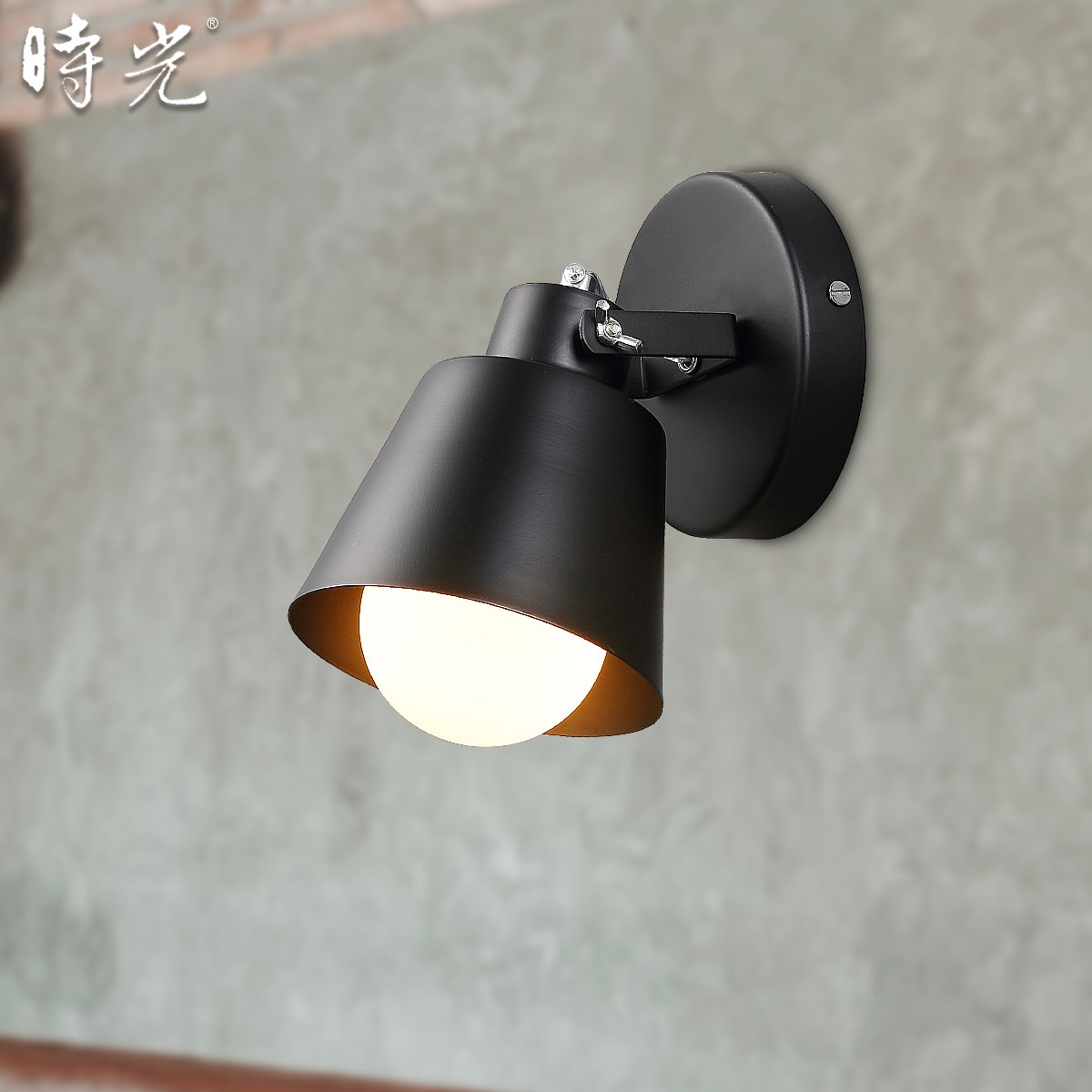 工業風造型壁燈 MK-841-1B