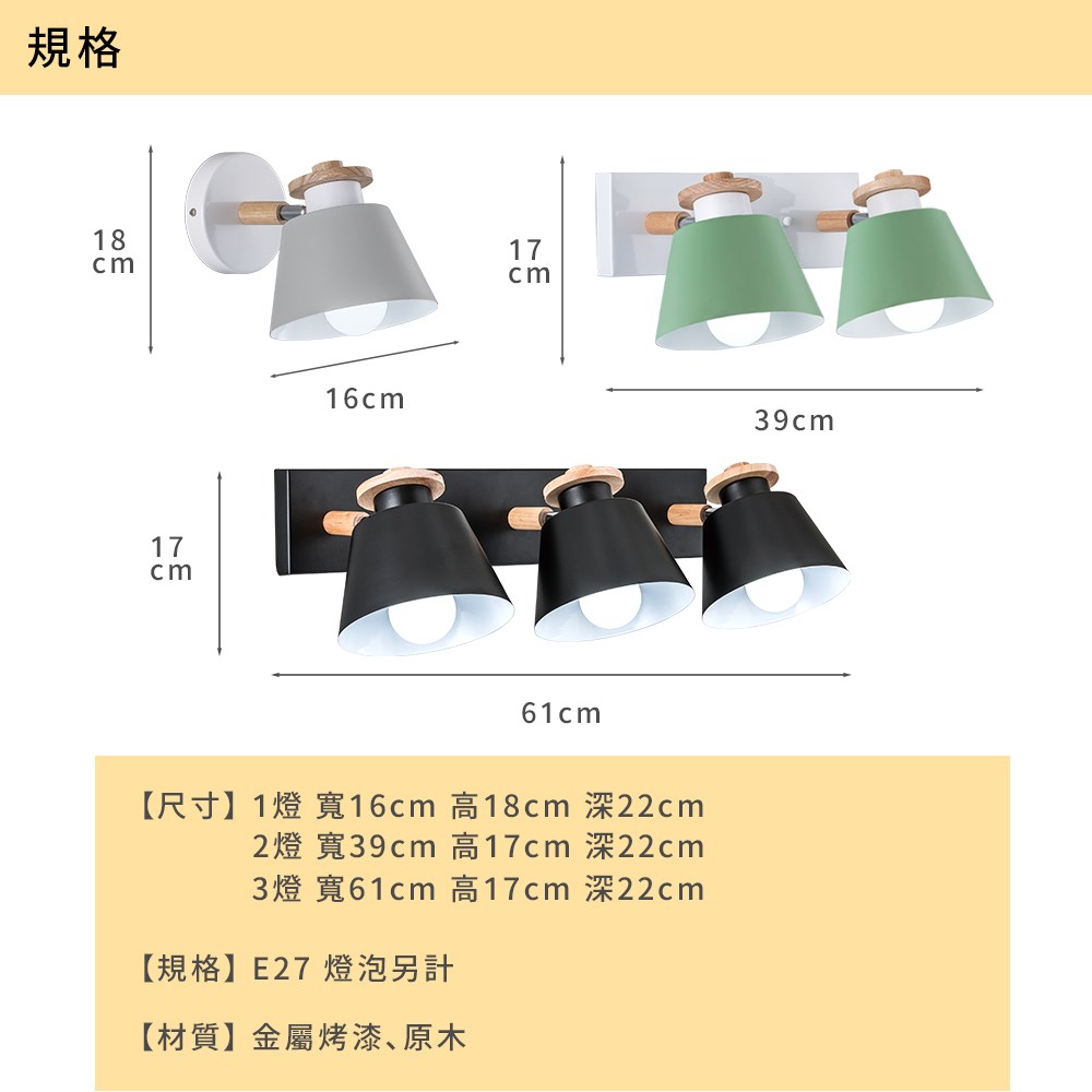 北歐風造型壁燈 MK-860-B1