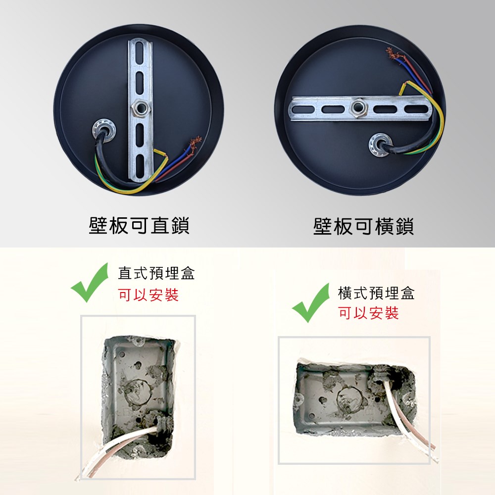 現代風造型壁燈 MK-1111