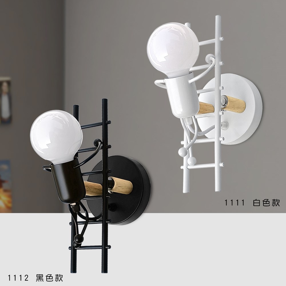 現代風造型壁燈 MK-1111
