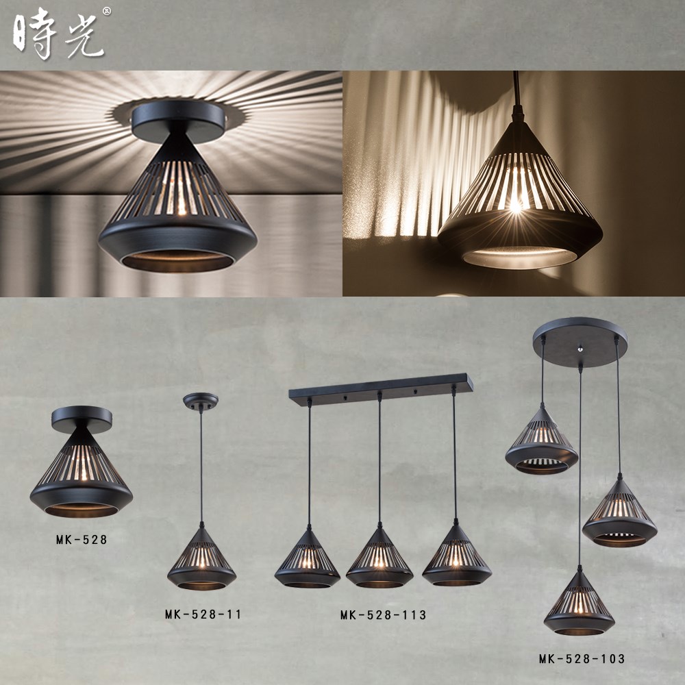 工業風造型吸頂燈 MK-528