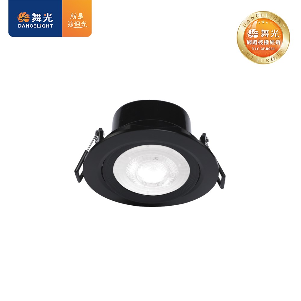 LED-7DOHU5 7.5cm窄角浩克崁燈-貴族黑