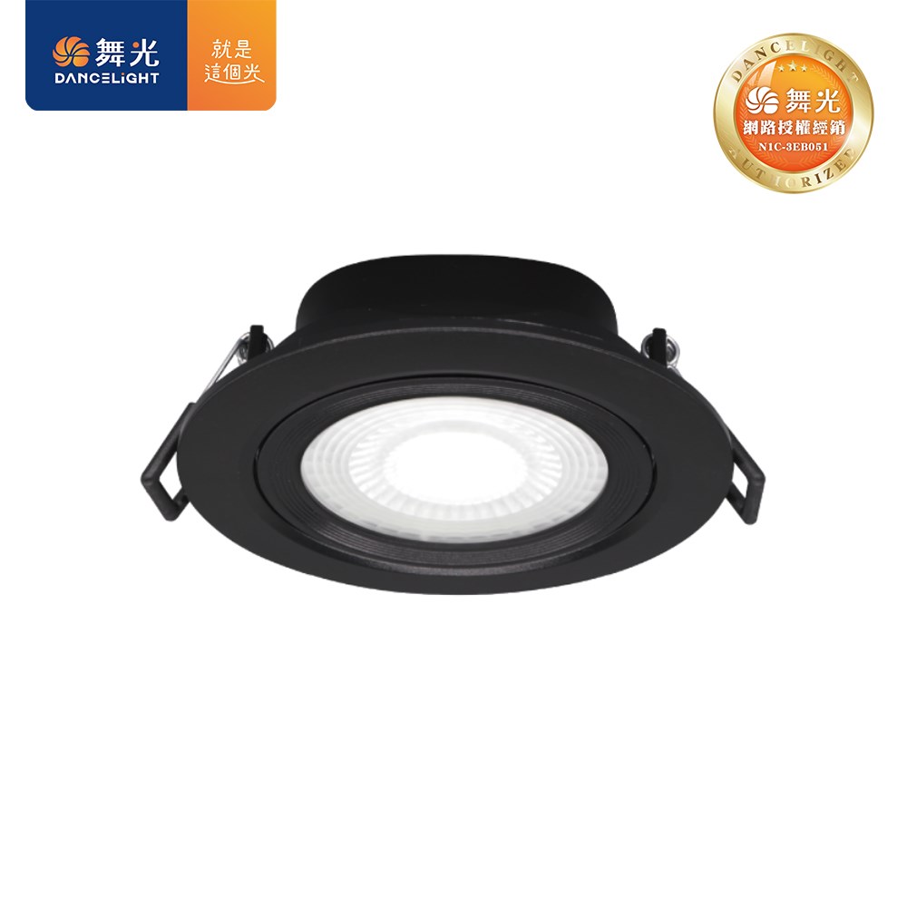 LED-9DOHU8 9.5cm窄角浩克崁燈-貴族黑