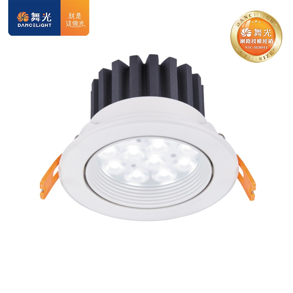 LED-9DOS8DR3 9.5cm 15W微笑崁燈-時尚白