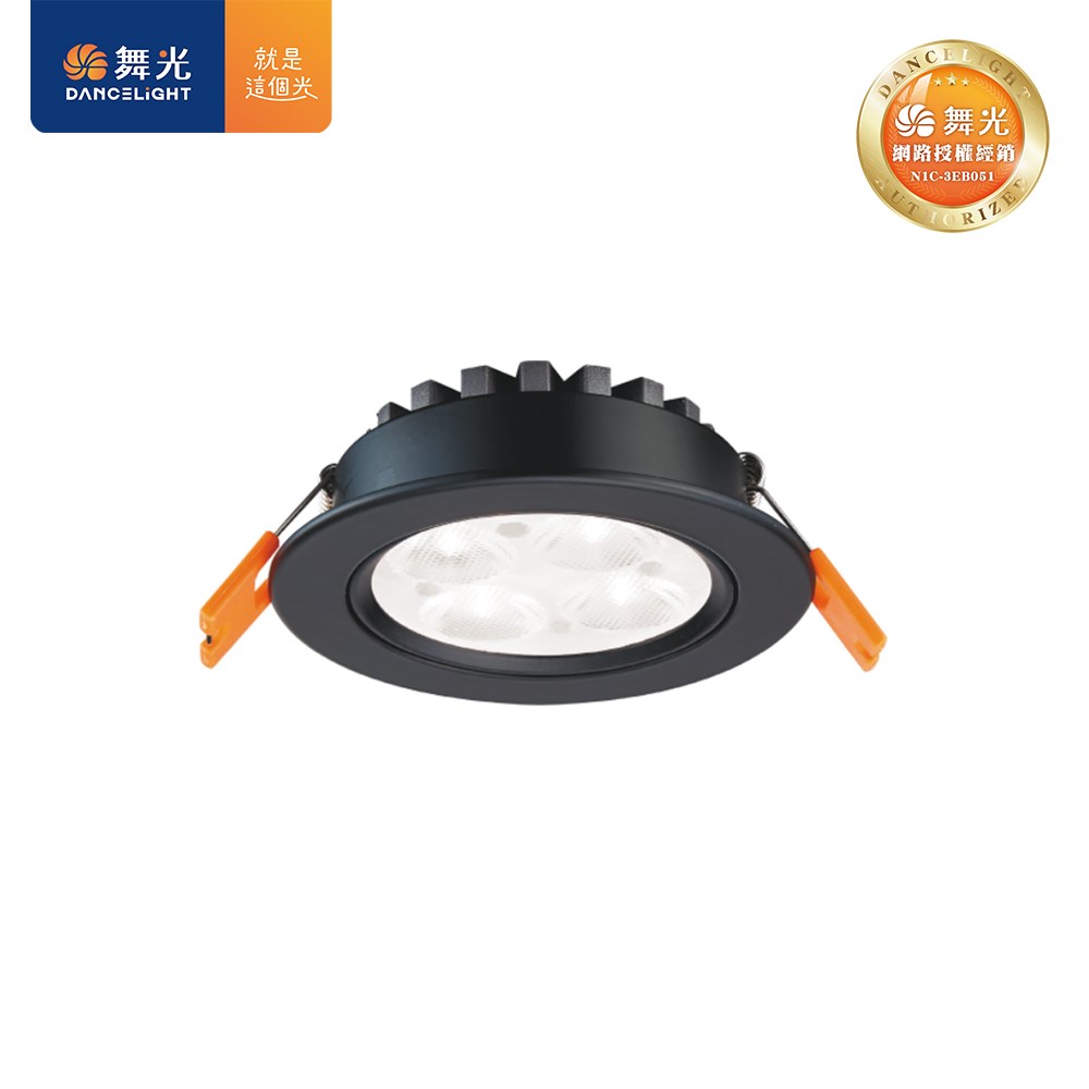 LED-7DOS5 7.5cm微笑崁燈-貴族黑