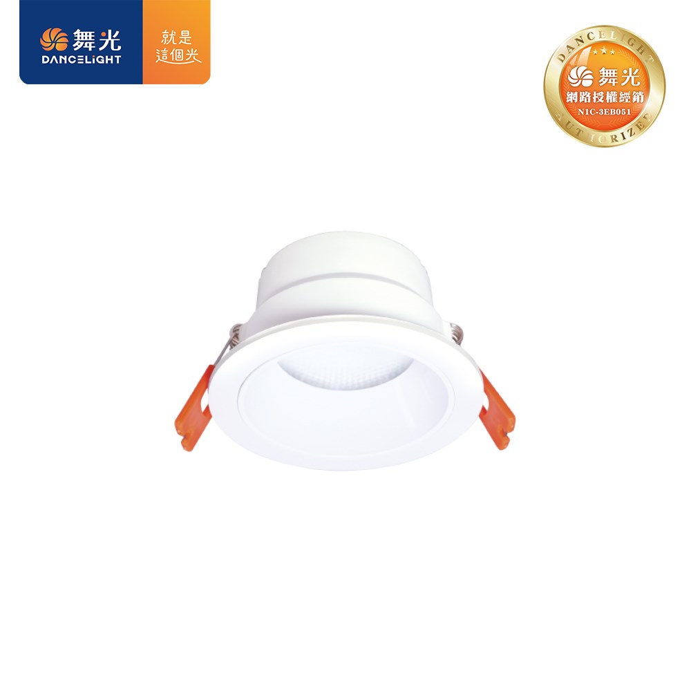 D-7DOB5 7.5cm波爾防眩崁燈