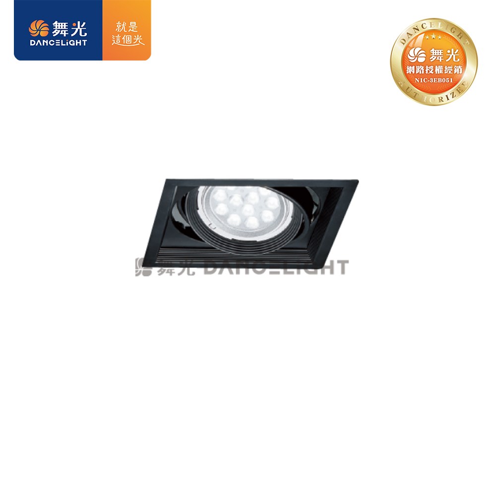 LED-25067-BK AR超薄方形崁燈 -單燈 貴族黑