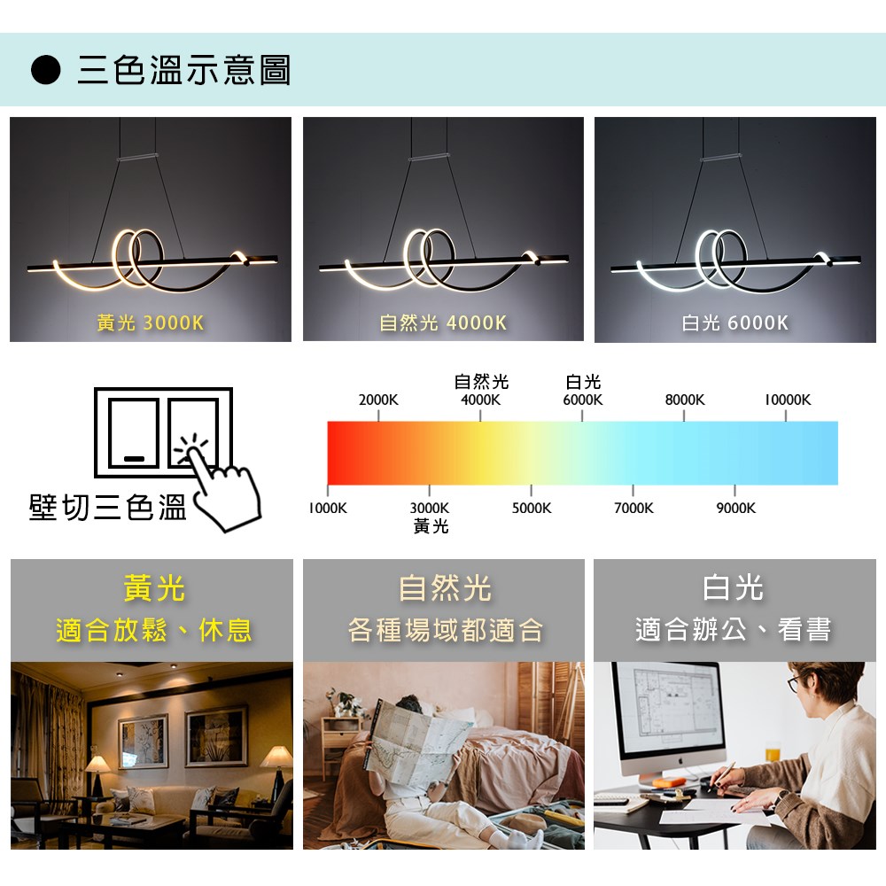 LED 長型吊燈 1米-金色款 MK-111-10G