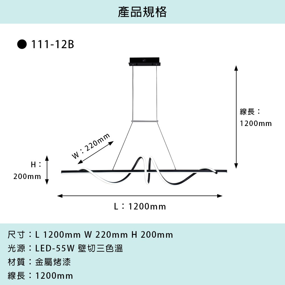 LED 長型吊燈 1米-金色款 MK-111-10G