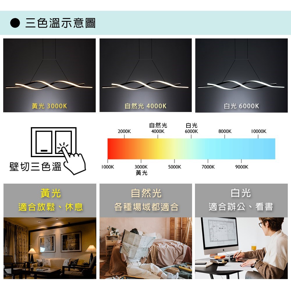 LED 長型吊燈 1米-金色款 MK-112-10G