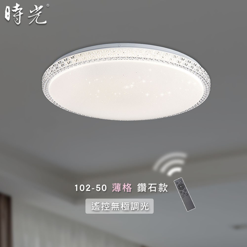 薄格系列 MK-102-50