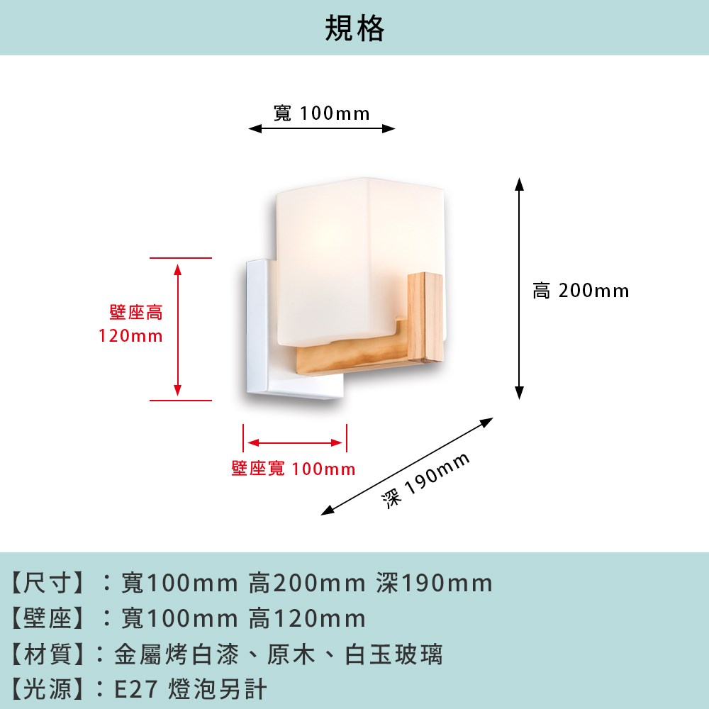 北歐風造型壁燈 MK-705-2
