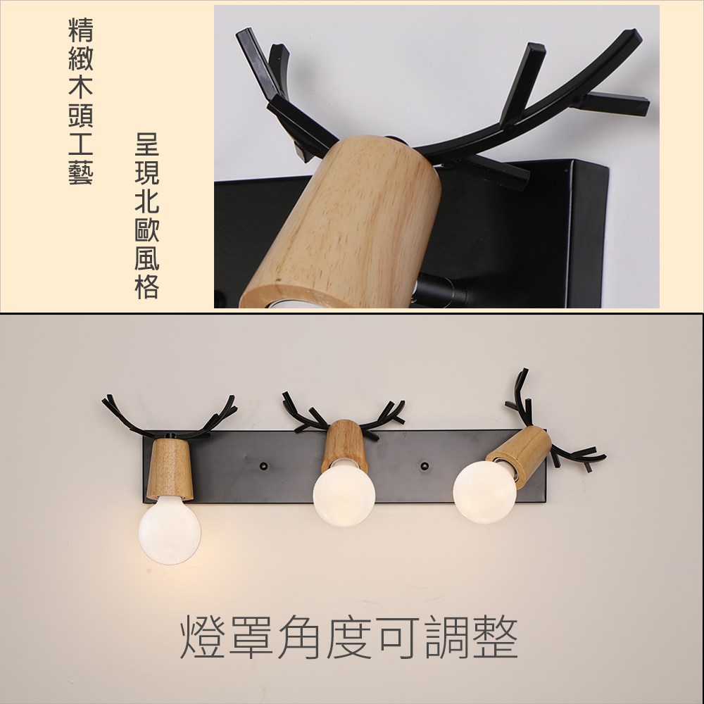 北歐風造型壁燈 MK-852-B3