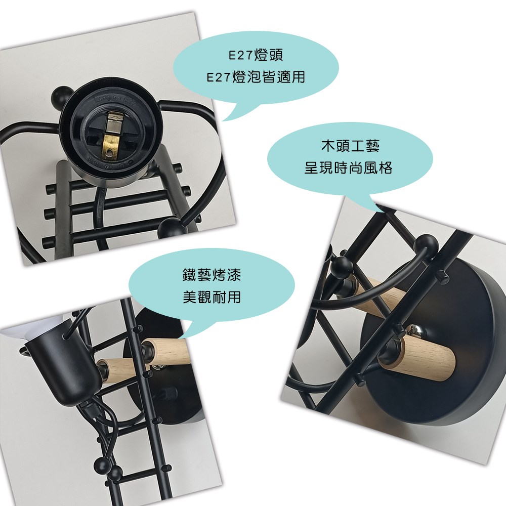 現代風造型壁燈 MK-1112