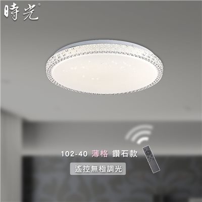 薄格系列 MK-102-40