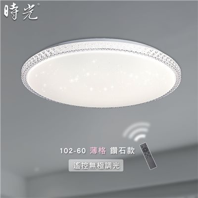 薄格系列 MK-102-60