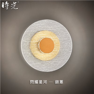 星河-銀蔥 MK-248