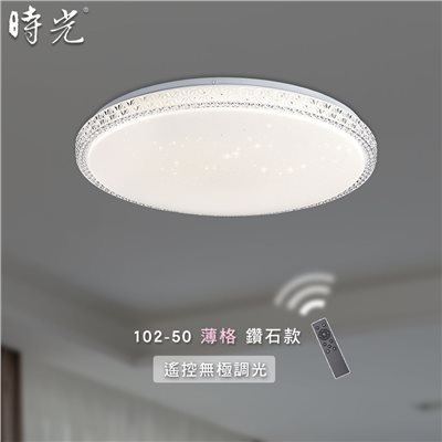 薄格系列 MK-102-50